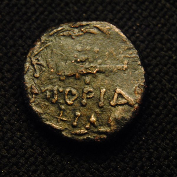 Three-Small-Æ's-2Br02B-?-Ancient-Armenians